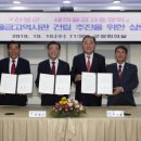새마을금고역사관 경남도민신문