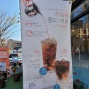 하삼동커피 아주점 네이버블로그