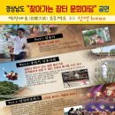 찾아가는 장터문화마당 뉴스1