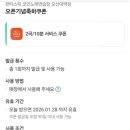 판타스틱코인노래연습장 이미지