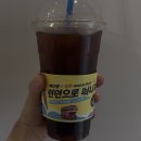 (주)코리아세븐 석촌고분점 | 빽다방 500원 아메리카노 이벤트 다녀왔어요