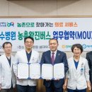 원광대학교전주한방병원