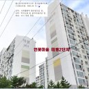 연꽃마을태평아파트2단지 이미지