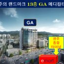 경안동 192-5 이미지