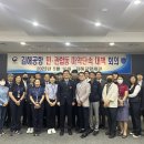 김해공항세관