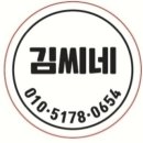 원조영남곱창전골 이미지