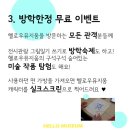 헬로우뮤지움 이미지