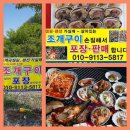 송화 펜션 이미지