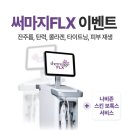 커스텀성형외과의원 네이버블로그