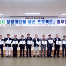 인프라프론티어자산운용 연합뉴스