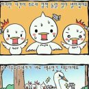 미운오리새끼 이미지