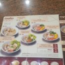 맑은아침세탁소 이미지