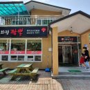 문경새재주유소 이미지