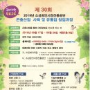 식용곤충산업은 이노시드평생교육원에서 시작하세요!!