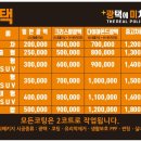 평동크리닝 이미지