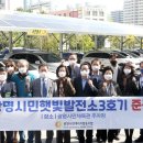 광명2 태양광발전소 이미지