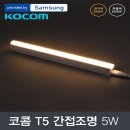 코콤 - 화성시 여울로 110 | 코콤