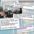 그루잉글리쉬학원 | 영어회화학원 후기 - 수강생 감사 후기& 감사 카톡 에스텔잉글리쉬 영어수업 후기: 스피킹 많이...