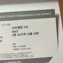 지드래곤:2025월드투어 위버멘쉬 in SEOUL 후기