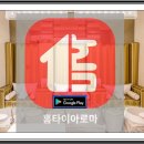 굿타이샵 이미지