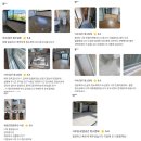 씨유 상봉청년주택점 | 중랑구 상봉동 세이지움 상봉 입주청소 + 줄눈시공 후기