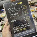 수목횟집 네이버블로그
