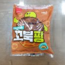 그란데커피 - 동구 동내로 76 | 그란데커피