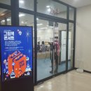 화정도서관 꽃마루 이미지