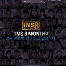아미이지학원