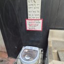 종암39 | 기계세차 거부하는 남편과 톰슨셀프세차장 종암점 방문 후기 길음동 세차장 추천