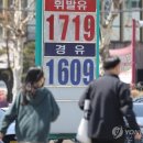 싼6주유소 이미지