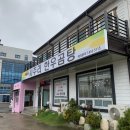 사주리한우곰탕 이미지