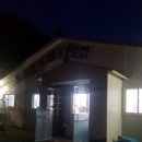 부곡식당횟집 이미지