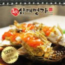 삼대명가 이미지