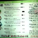 영빈가든