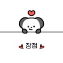 비움과한끼식사 이미지