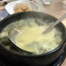 독도참치&세꼬시 이미지