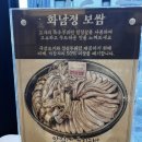 만만돼지국밥 | 명지국제신도시 화남정 돼지국밥 수육백반과 맛보기 순대 든든한 한 끼 후기