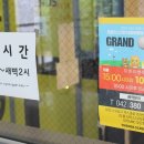 오천스크린골프 네이버블로그