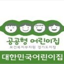 강변유치원 이미지