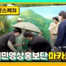 마카모디 네이버블로그