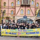 소양지역아동센터 이미지