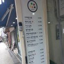 이태원왕김밥 이미지