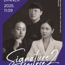 쉐프201