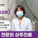 무아치과교정과치과의원 네이버블로그