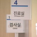 오약국 앞 이미지