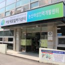 논산여성인력개발센터 - 4917 | 논산여성인력개발센터