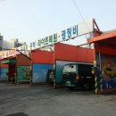 현대셀프세차타운 이미지