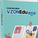 정현 VZONEdu 1교시 교육학, 정현, 배움 이미지