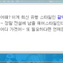 줄리아헤어 이미지